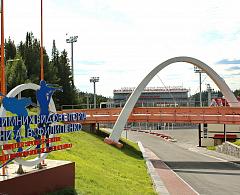 Спортивный центр имени А. В. Филипенко