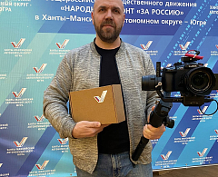 ОНФ наградил журналистов Городского информационного центра