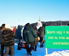 Православные верующие Ханты-Мансийска отметили Крещение Господне