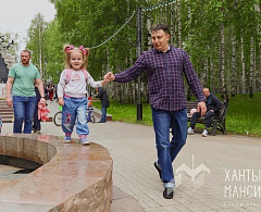 Поздравление Главы Ханты-Мансийска Максима Ряшина с Днём отца