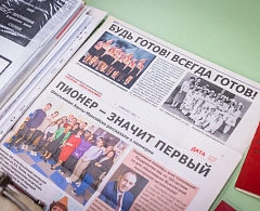 Мероприятие, посвященное Дню пионерии, прошло в музее школы №2