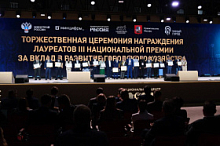 Ханты-Мансийск в числе лидеров цифрового развития страны!