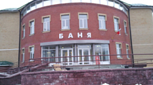 Отбор получателей субсидии на возмещение недополученного дохода, возникшего в результате применения регулируемых тарифов, и наличие фактически произведенных затрат, полученных при оказании населению услуг муниципальных бань в 2025 году г. Ханты-Мансийска