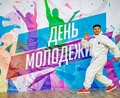 В Ханты-Мансийске отметили День Молодежи