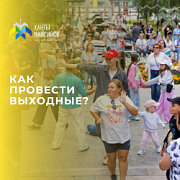 Приходи в это воскресенье, 9 июня, в Парк им. Бориса Лосева!