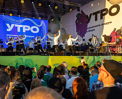 Яркое открытие «УТРО – 2022» состоялось в Ханты-Мансийске