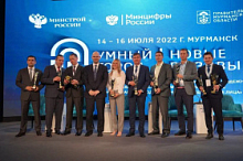 Ханты-Мансийск – самый «умный» город в стране по версии Минстроя РФ