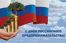Дни предпринимательства в городе Ханты-Мансийске