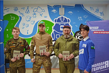 «Zащитники Отечества»