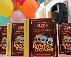 Хантымансийцы могут проголосовать за свой город в онлайн-конкурсе проектов инициативного бюджетирования