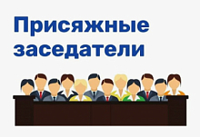 Уважаемые хантымансийцы!