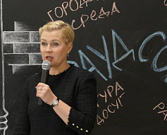 Перспективы краудсорсинга обсудили в югорской столице