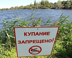 В Ханты-Мансийске спасли утопающего мужчину
