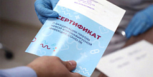 В России могут появиться «сертификаты здоровья»