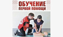 Уважаемые жители города!