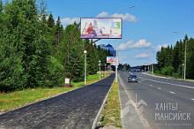 Улица Мира — первое знакомство с Ханты-Мансийском