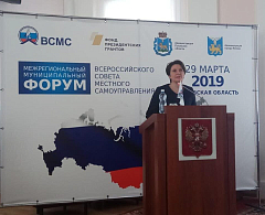 29 марта в городе Пскове прошел Межрегиональный муниципальный Форум Всероссийского Совета местного самоуправления.