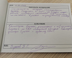 Стоматологическую поликлинику Ханты-Мансийска посетил замминистра здравоохранения РФ Павел Пугачев