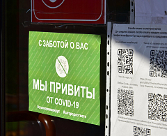 Число вакцинированных хантымансийцев растет