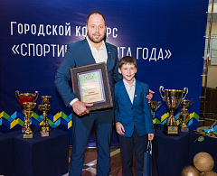 Спортсмены Ханты-Мансийска получили награды