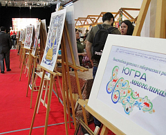 Самый красивый каравай выбрали в столице Югры