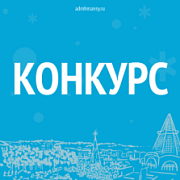 Начало приема документов для участия в отборе по предоставлению финансовой поддержки в форме субсидий начинающим субъектам малого и среднего предпринимательства