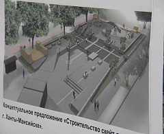 Благоустройство Ханты-Мансийска: горожане сделали свой выбор 