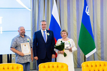 В Ханты-Мансийске чествовали пары, которые прожили вместе более 20 лет