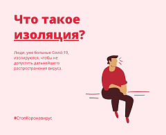 В чём разница? 