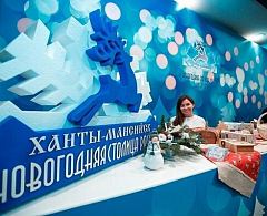В Новогодней столице России открылась резиденция елки