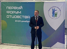 Первый форум отцовства «Мой папа — Герой» прошёл в Ханты-Мансийске 
