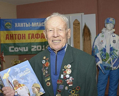 Президентские награды – ханты-мансийским физкультурникам!