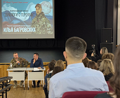 Сегодня в Ханты-Мансийском технолого-педагогическом колледже состоялась встреча в рамках Всероссийского проекта «Диалоги с героями»