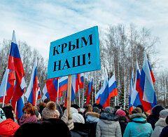 В столице Югры отметили пятилетие воссоединения Крыма с Россией